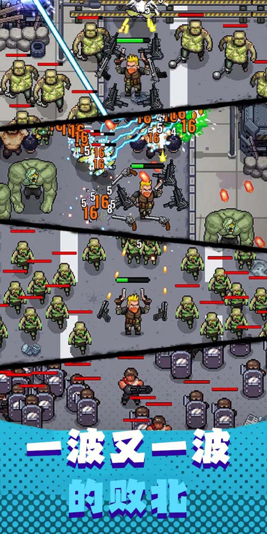 勇者之塔金币不减反增