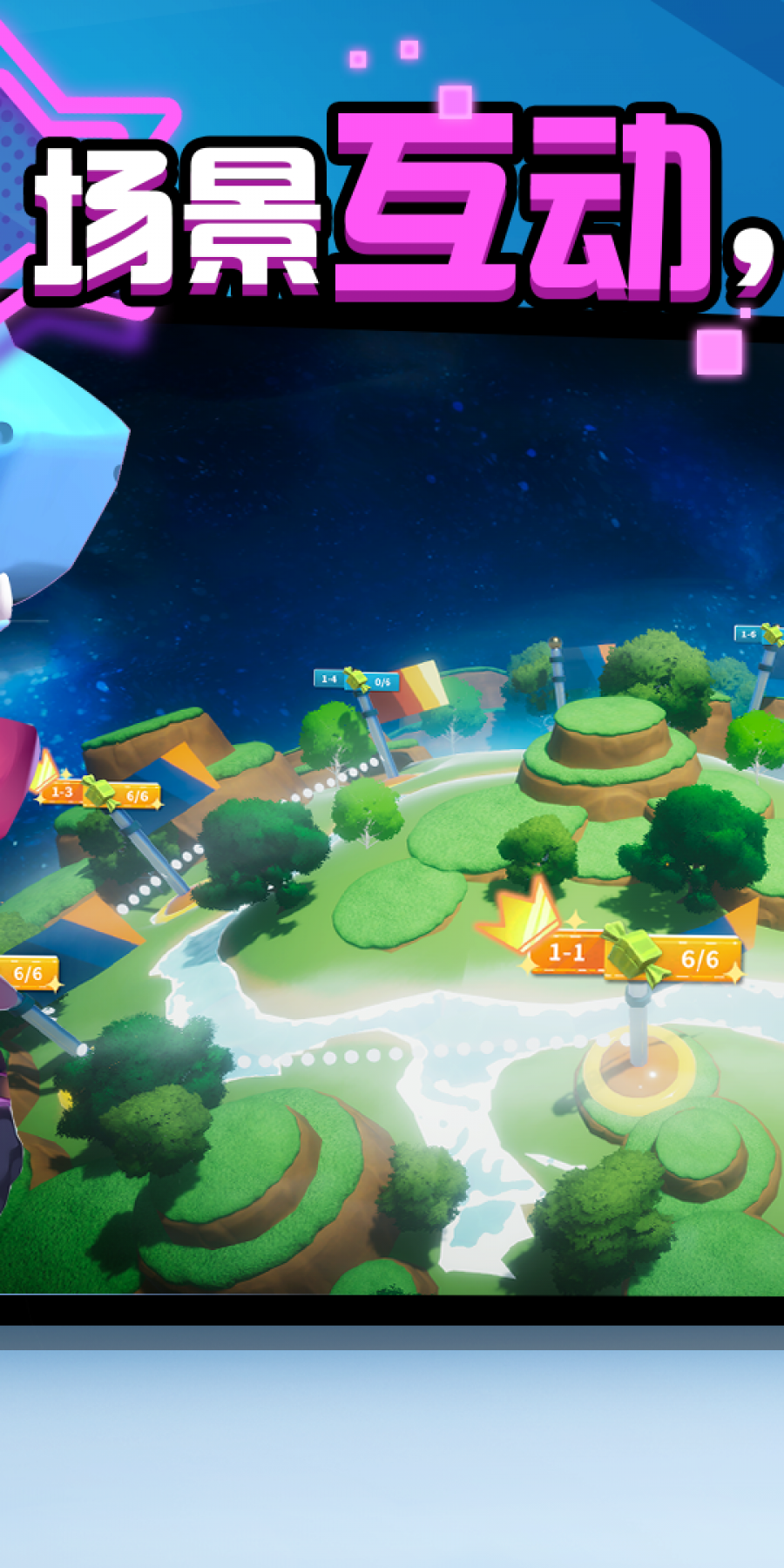 糖果灾难全地图解锁版