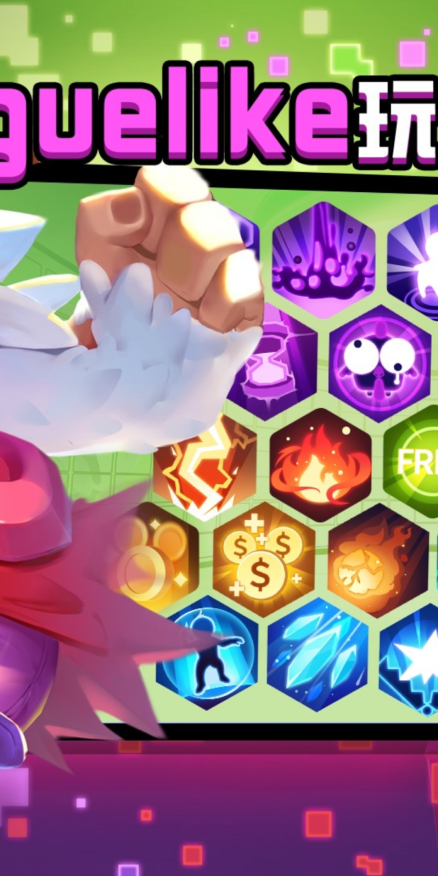 糖果灾难全地图解锁版