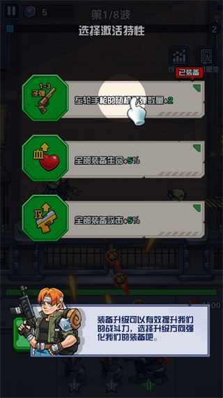 神器锻造大师手游下载