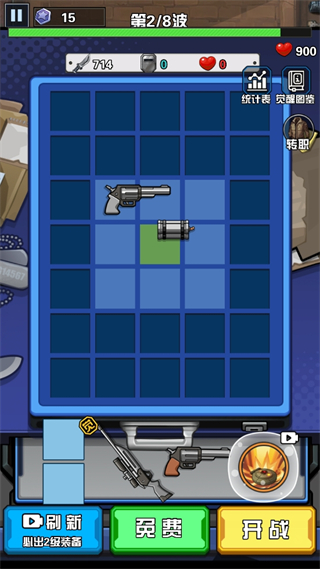 神器锻造大师手游下载