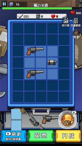 神器锻造大师手游下载