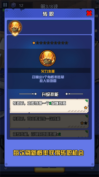 神器锻造大师免广告