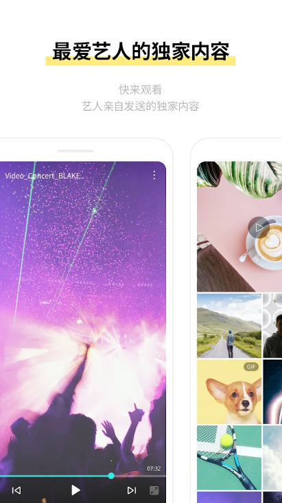 星船bubble star下载最新版2024app