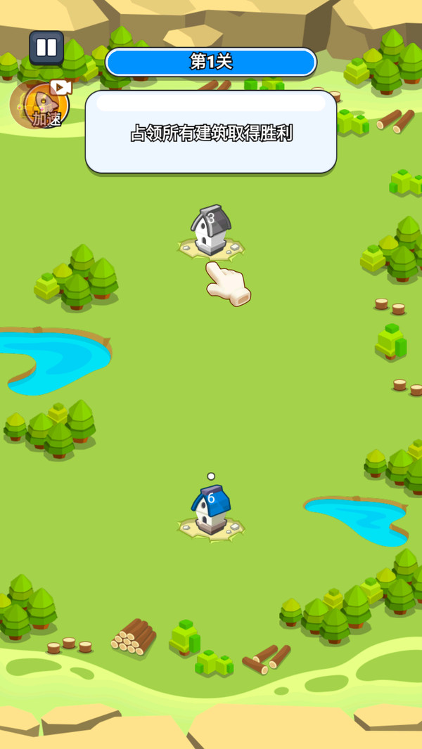 超能防御内置菜单