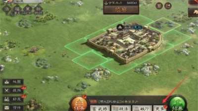 三国志战略版怎么退出同盟 三国志战略版退出同盟分享