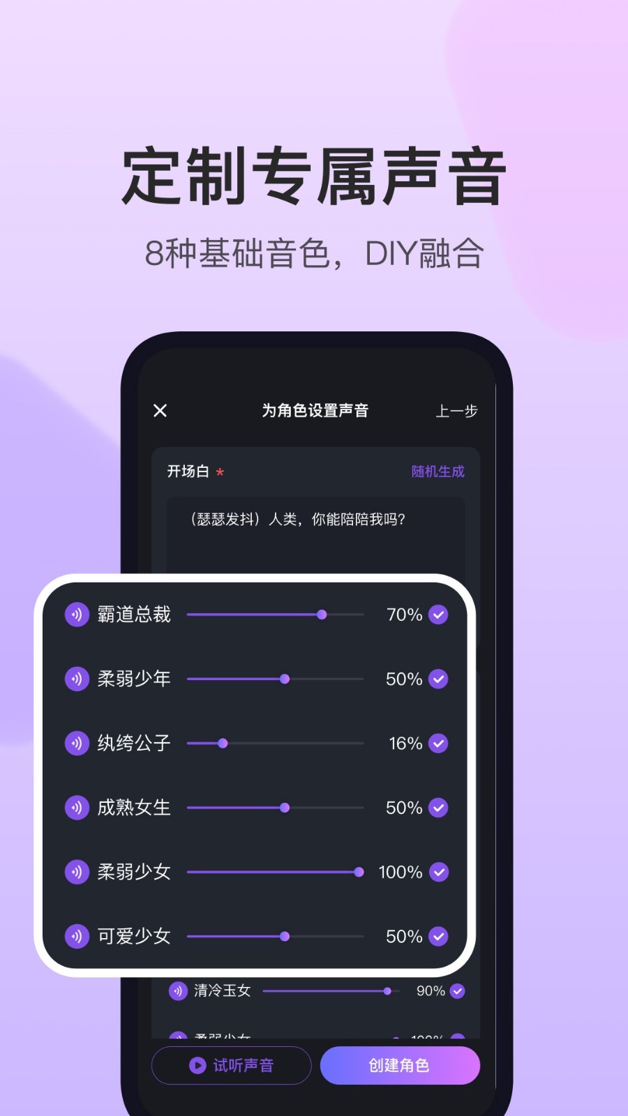 异世界回响app最新版