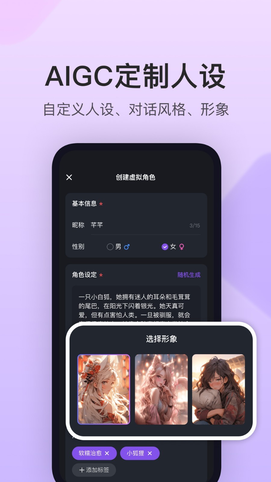 异世界回响app最新版