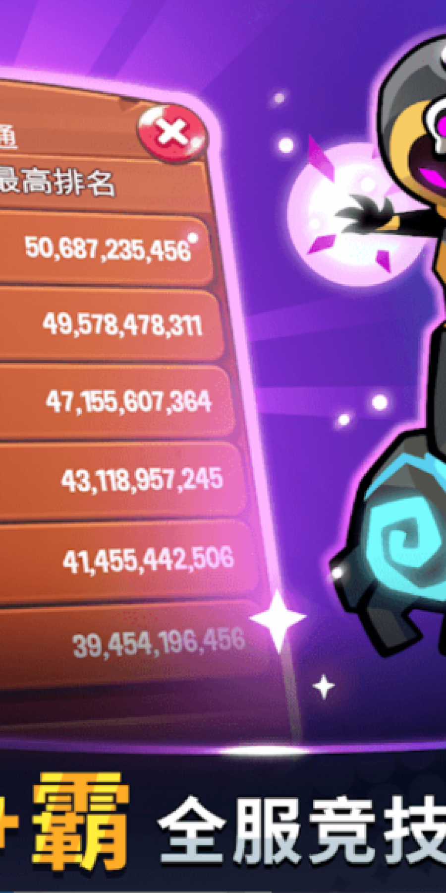 宝箱是我的无限金币钻石版