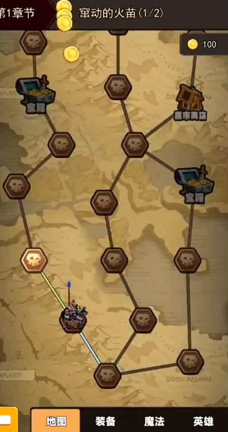 龙之自走棋免广告