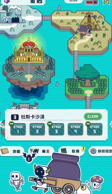 魔法融合厨房mod菜单