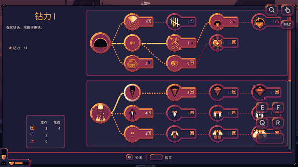 穹顶守护者全部科技解锁