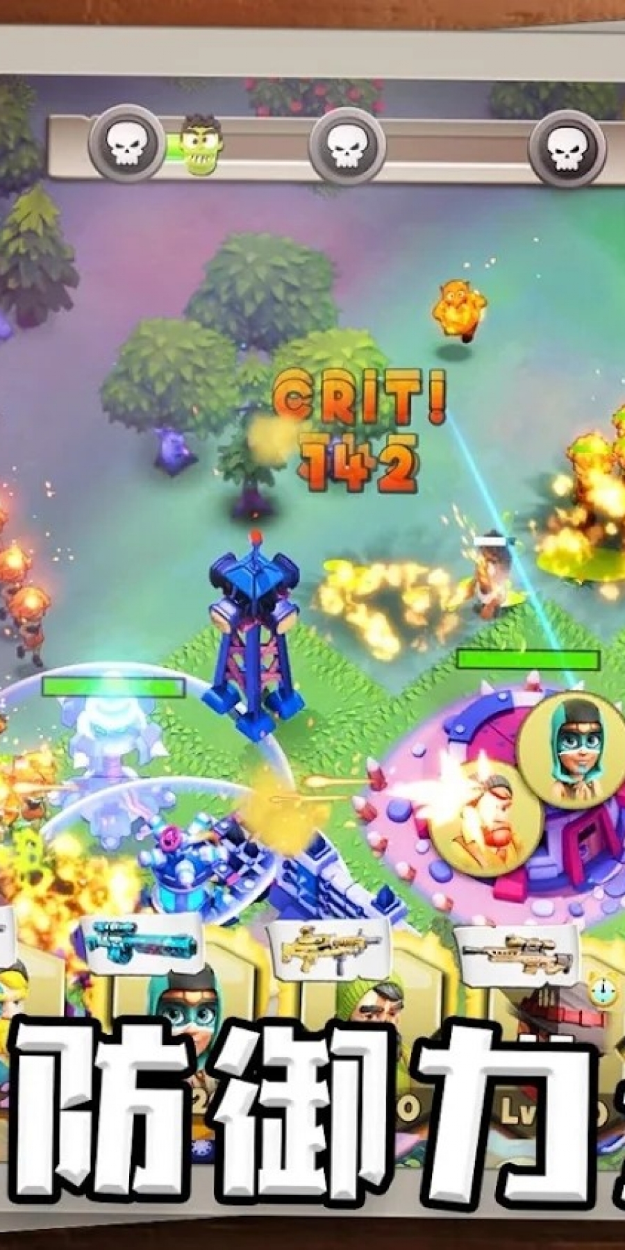 生还城市中文版