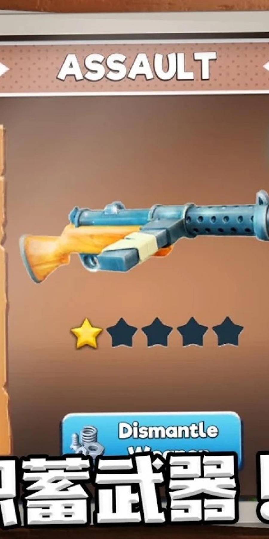 生还城市中文版