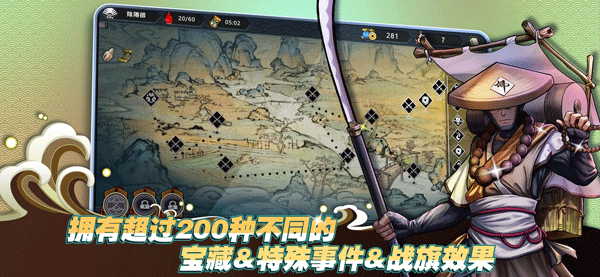 森久城物语手机版