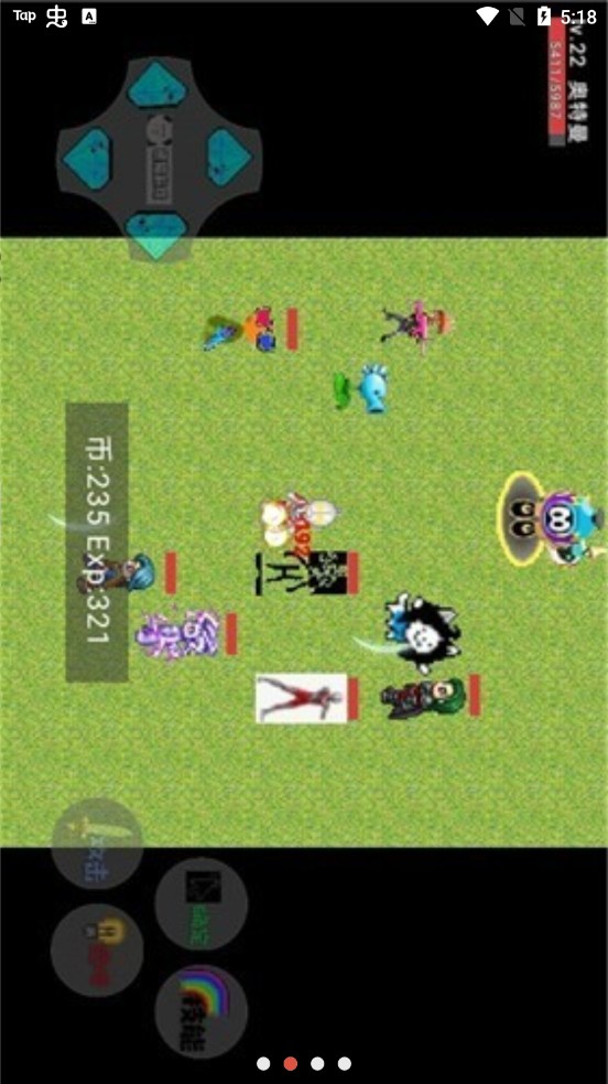 奥特荣耀内置菜单