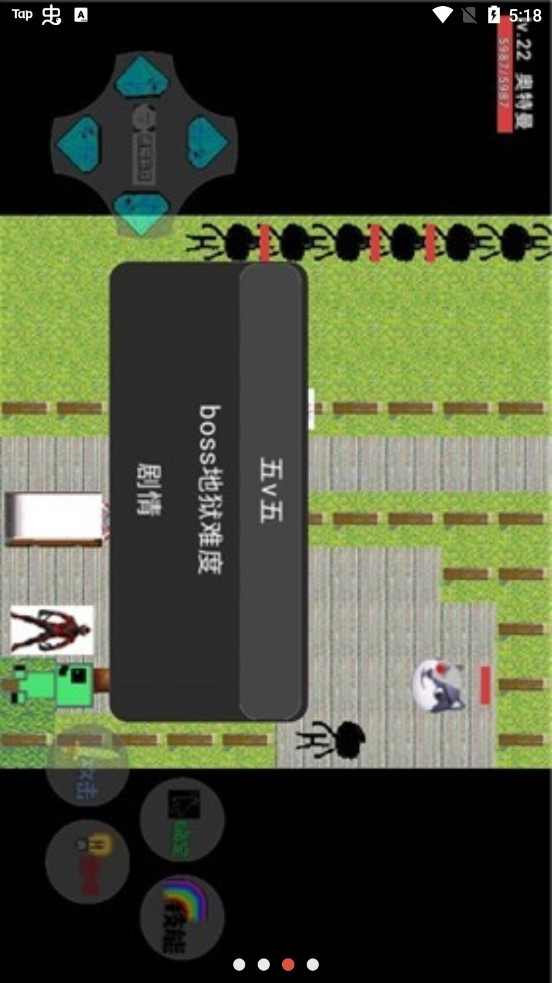 奥特荣耀内置菜单