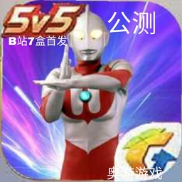 奥特荣耀内置菜单