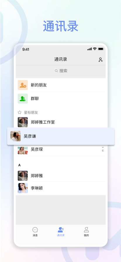 享脉app官方最新版
