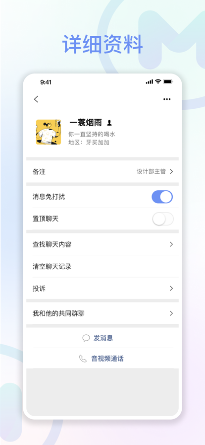 享脉app官方最新版