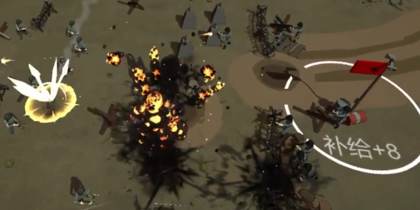 冲突2西线无限兵力版