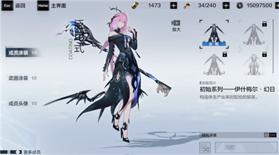 战双帕弥什伊什梅尔幻日强不强 战双帕弥什伊什梅尔幻日怎么玩