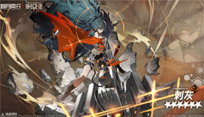 新月同行刺灰建不建议抽 新月同行刺灰抽取建议