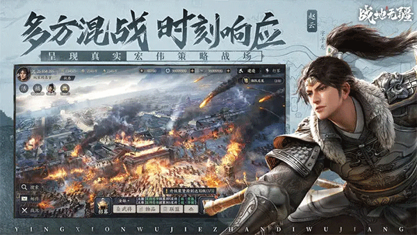 战地无疆无限资源版