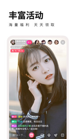 绿帽社(她他社)app官方最新版
