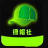 绿帽社(她他社)app最新版