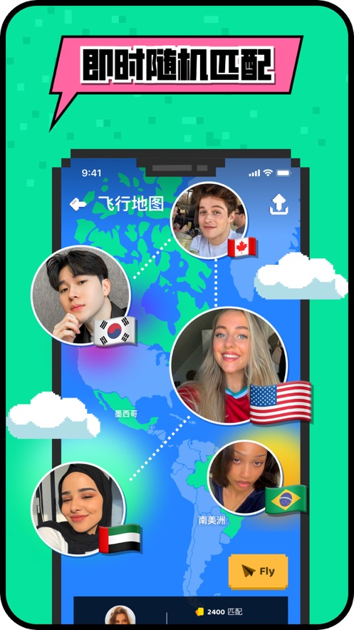 hay小鳄鱼软件聊天app免费版