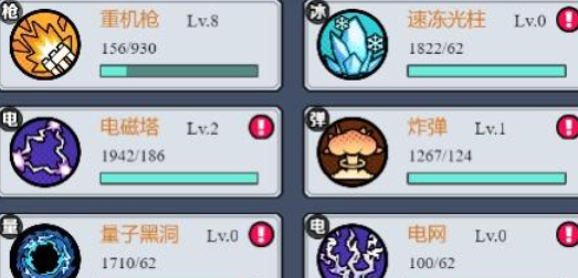 航海与家园小游戏