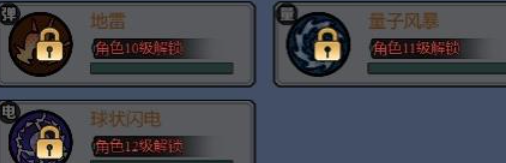 航海与家园小游戏