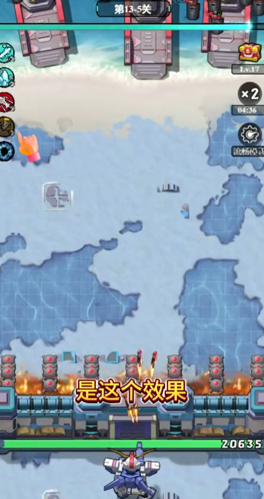 航海与家园小游戏