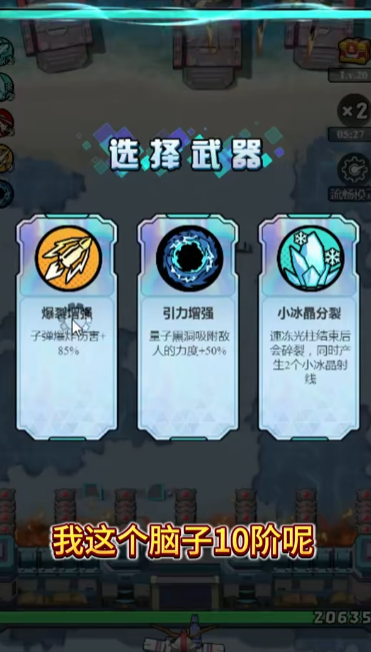 航海与家园小游戏