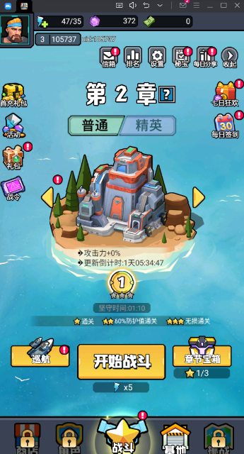 航海与家园0.1折