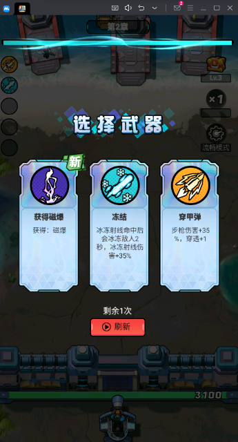 航海与家园0.1折