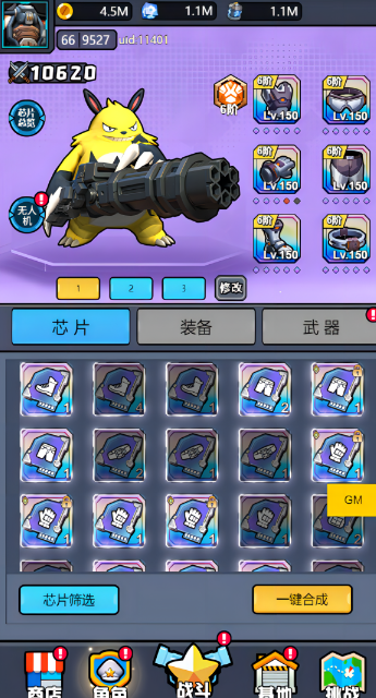 航海与家园0.1折