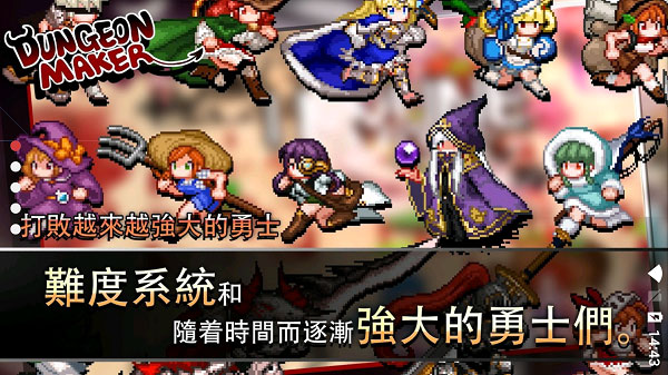 地牢制造者内置作弊菜单版