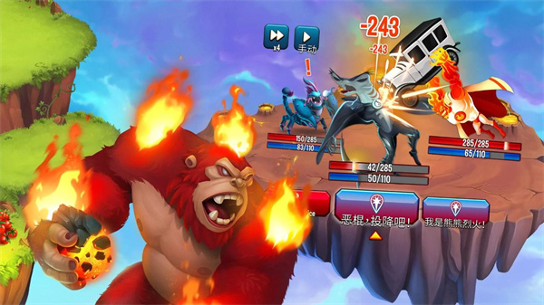 怪物传奇无限金币钻石