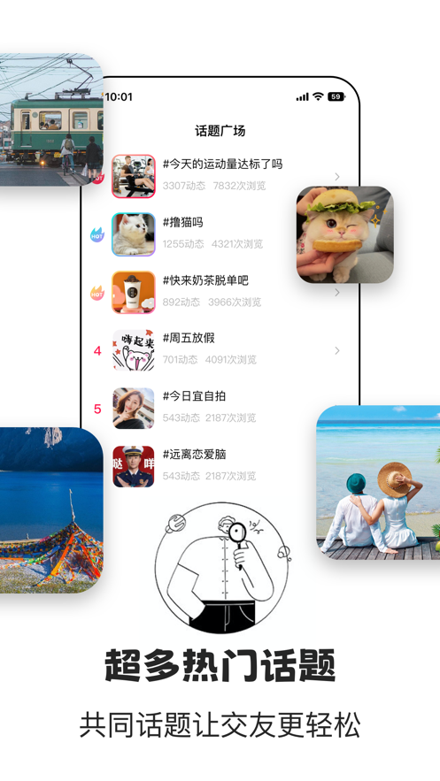 鹊桥live安卓版app