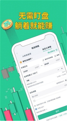 kucoin