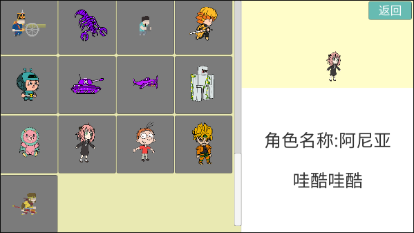 全明星乱斗模拟器最新版