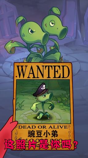 僵尸总动员无限内购版