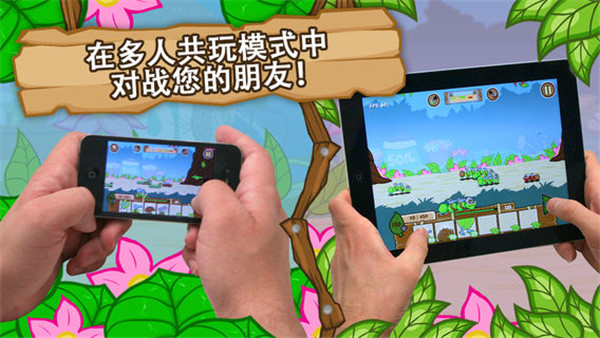 激战毛毛虫军团黄金版