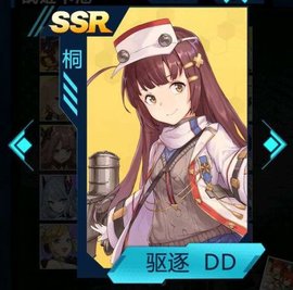 苍蓝誓约ssr排行哪个厉害 苍蓝誓约ssr强度排行榜介绍