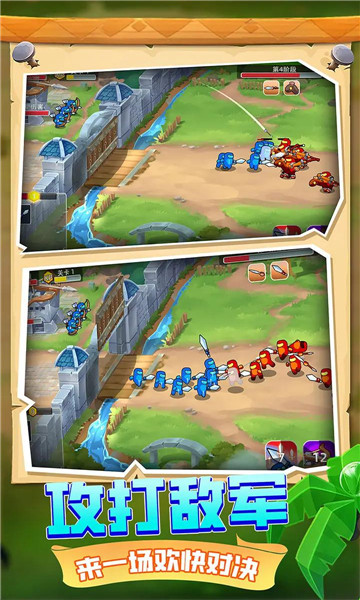 王国战争模拟器无限钻石版