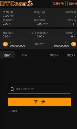 btc行情走势图