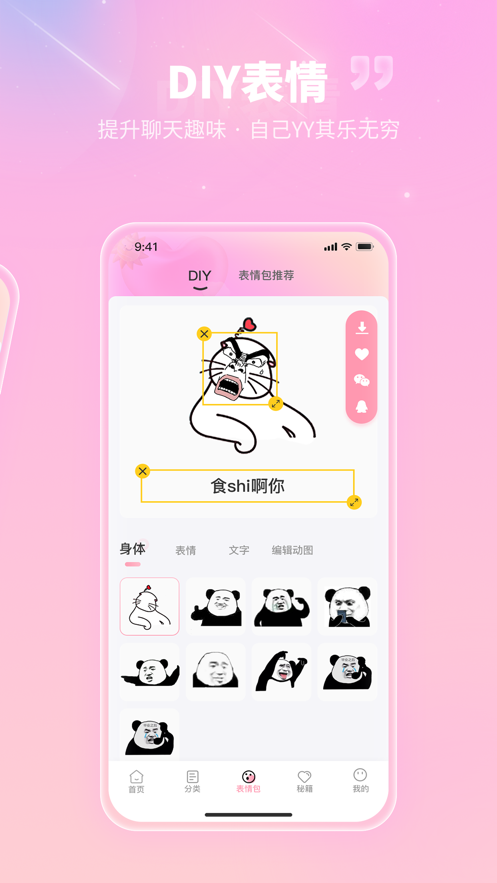 花小恋app最新版