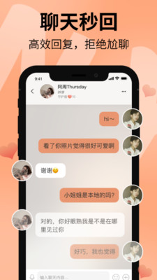 泡泡app下载最新版本